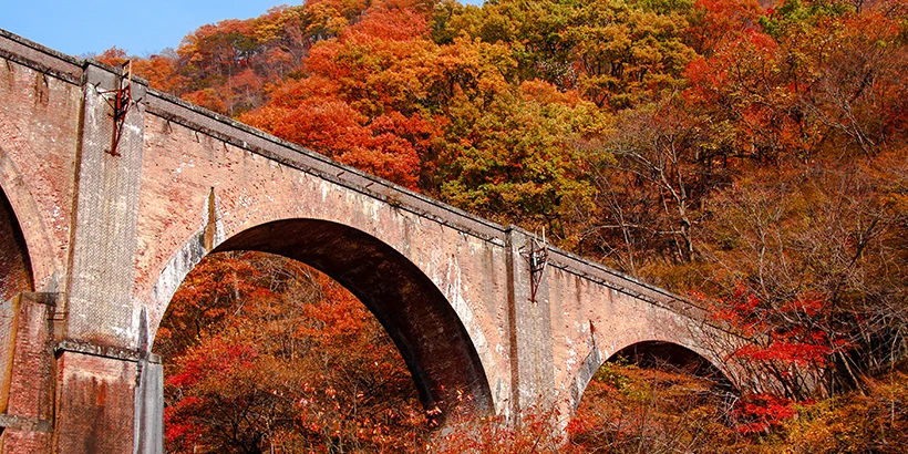 紅葉名所 めがね橋